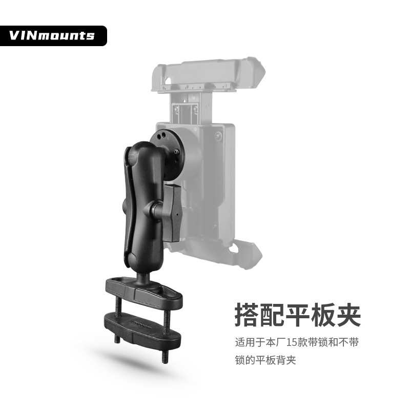 VIN搬运叉车方形管三防平板万向支架防抖VESA工业平板方管夹支架