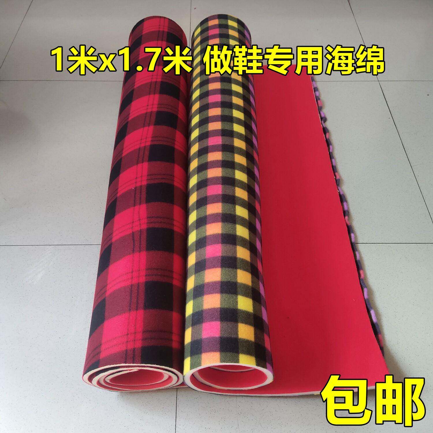 有绒布面海绵做棉鞋的做拖鞋整卷复合海绵高密度整张鞋面有内衬布