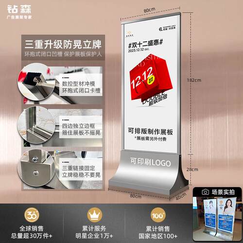 不锈钢丽屏展架宣传丽萍展示架海报架kt板易拉宝广告展示牌立式