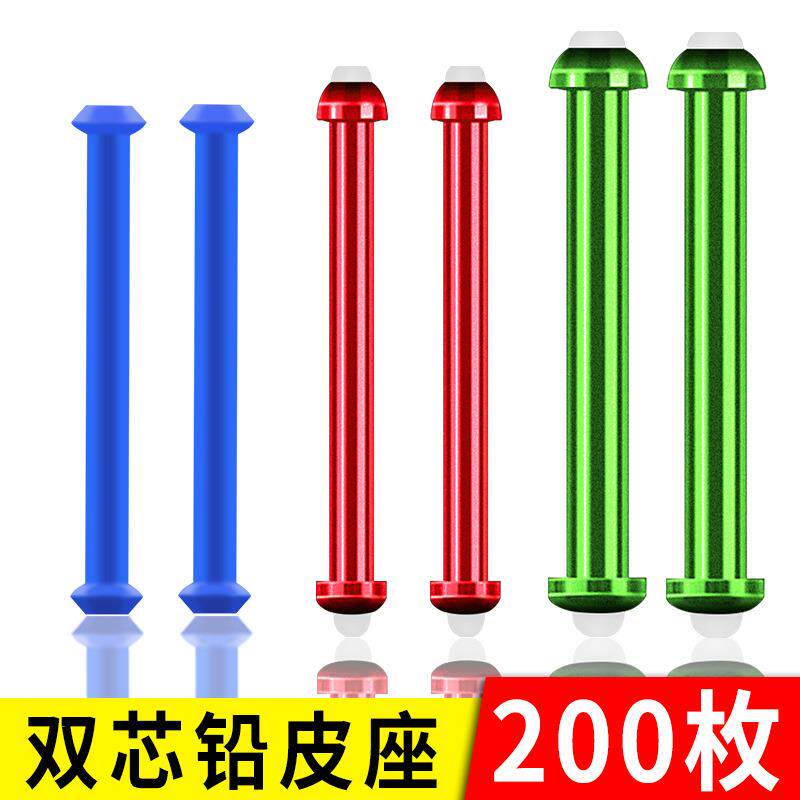 钓鱼铅皮座硅胶软芯铅皮坐散装双芯铅坐大物金属铅座渔具配件鱼竿