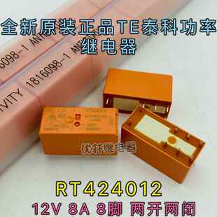 RT424012全新原装TE泰科通力抱闸板继电器同RT425012 RT425024