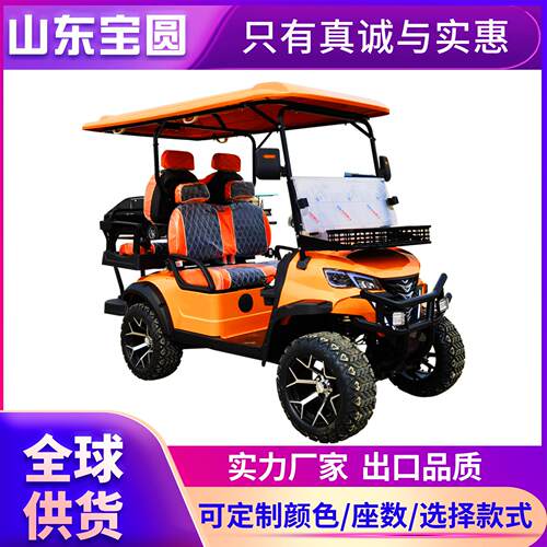新款电动高尔夫球车4座外贸学校小区接待摆渡看房景区旅游观光车