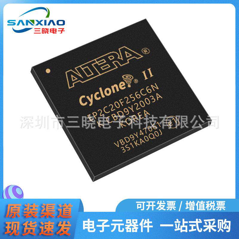 EP2C20F256C6N FBGA-256 嵌入式-FPGA（现场可编程门阵列）