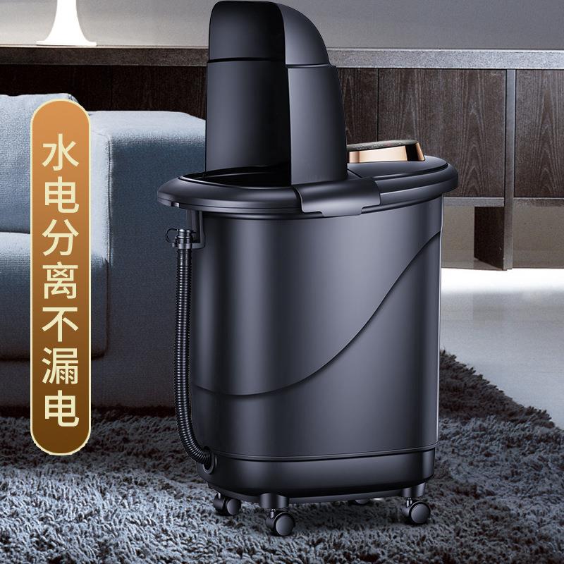 全自动足浴盆电动按摩加热泡脚桶家用洗脚盆熏蒸深桶恒温沐足疗器