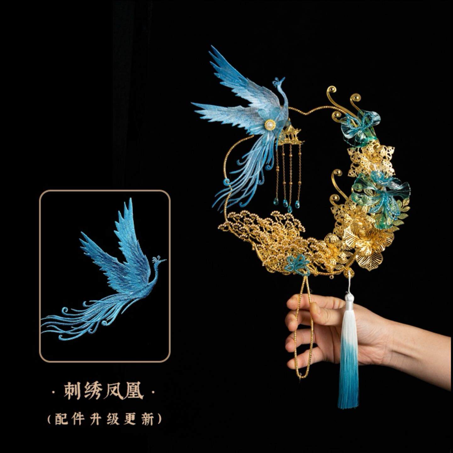 日月原创设计碧海朝凤团扇中式婚礼古风秀禾配扇金色流苏DIY扇子