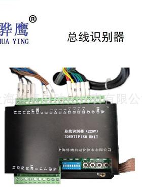 ZSBQ-I-1 总线识别器 电磁给油器集成 干油润滑系统 电磁阀现货