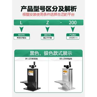 通博利Z轴升降台丝杆激光打标机立柱配件手摇电动滑台精密位移台