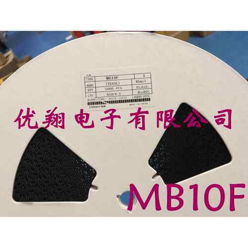 贴片 MB10F桥堆 整流器M-B-10-F 超薄大芯片46mil (5千/盘=150元)