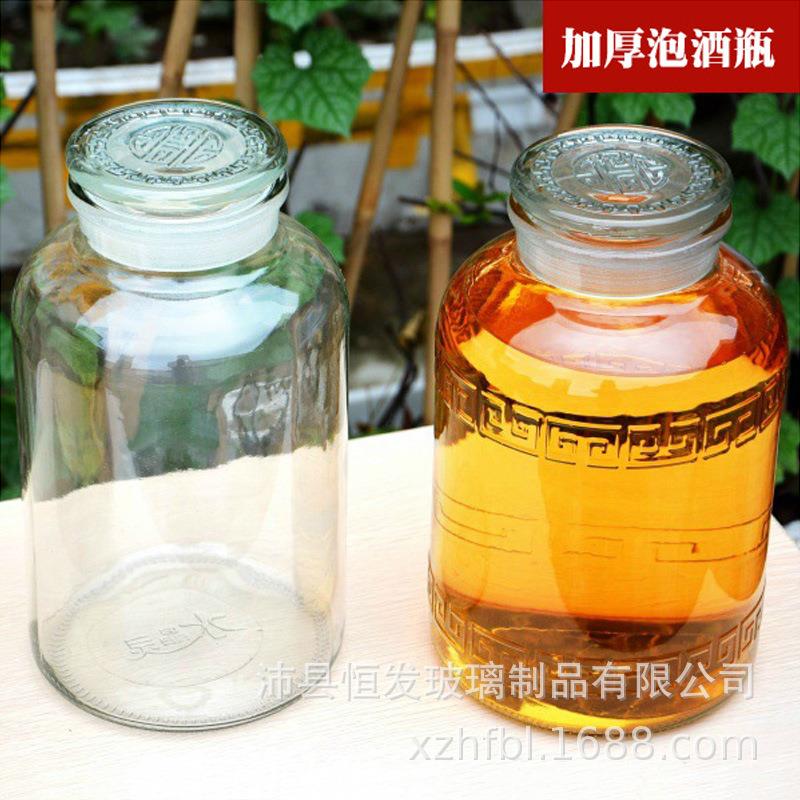 玻璃泡酒瓶广口试剂密封罐泡药酒瓶子玻璃瓶