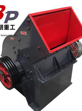 小型矿山重型锤式破碎机出料可调玻璃酒瓶制砂机贝壳骨头打沙机