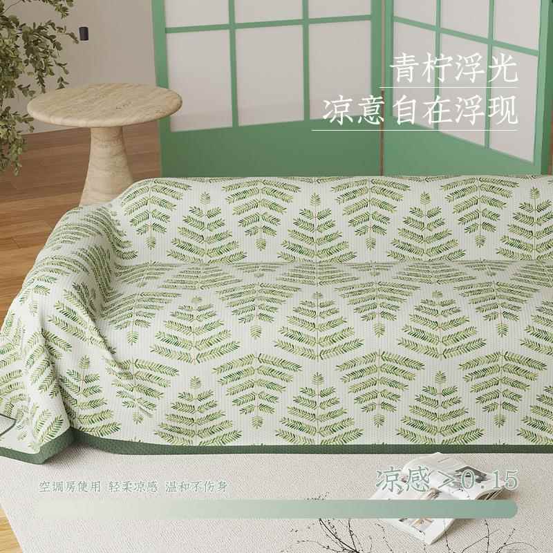 夏冰丝沙罩发巾整张全2025/4/1盖沙发套202季5年新款夏天超凉感沙