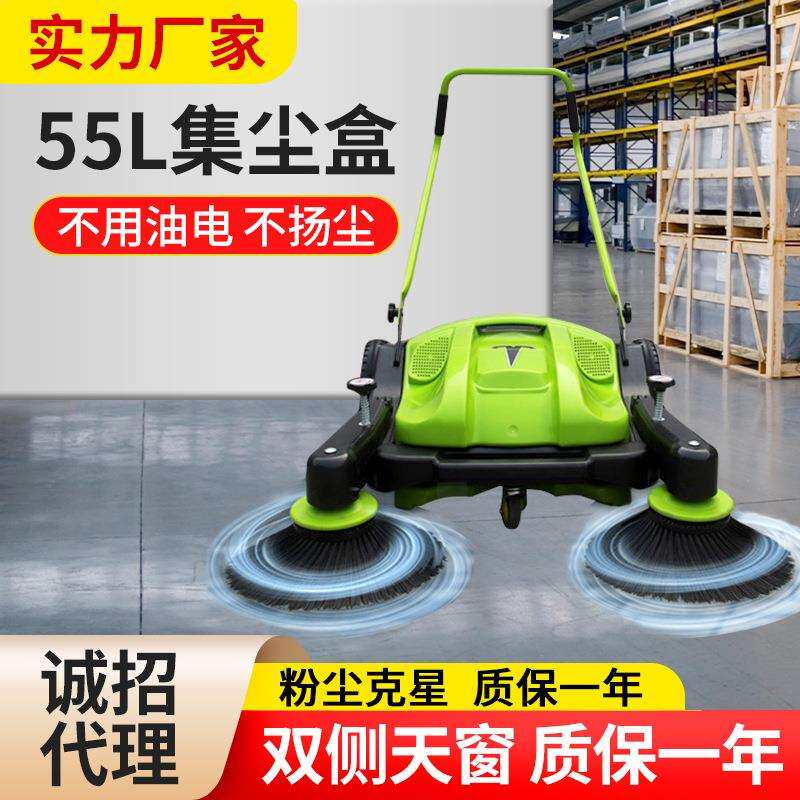 车间物业手动式扫地机工业清扫车无动力尘推车吸尘扫路车