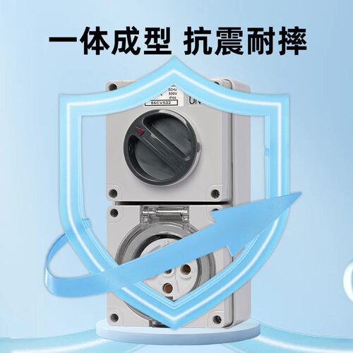 澳标防水工业插头组合开关插座三芯四线五孔透明航空弯插公母对接