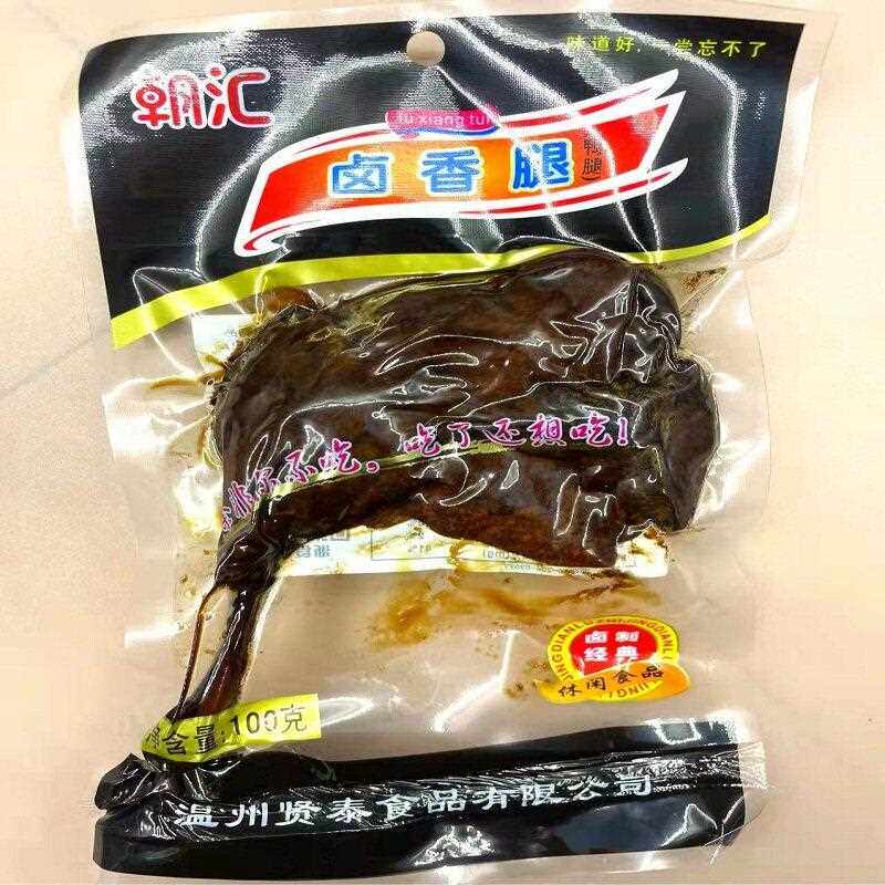 温州特产巴佬黑鸡腿鸭腿85g吧佬黑腿香吧佬香酥鸭腿一份10个朝汇