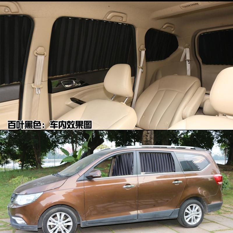昌521河福窗帘福运M5达0/M70成功1/VV2/K1/K2面包车汽车窗瑞帘遮
