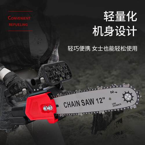 电锯伐木锯家用电动锯小型链条锯子手持锯树大功率手提电链锯锂电