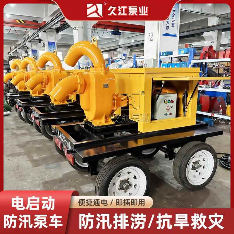 移动车式防1汛泵车6//0/12寸大流量无阻塞8柴油机自957吸排污拖泵