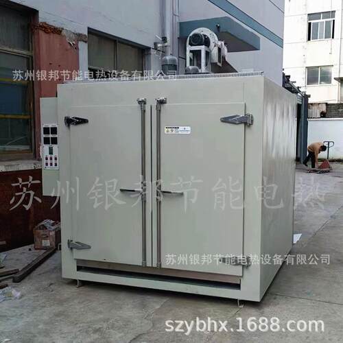 数显鼓风300℃橡胶制品专用烤箱 橡胶二次硫化烘箱 密封圈硫化箱
