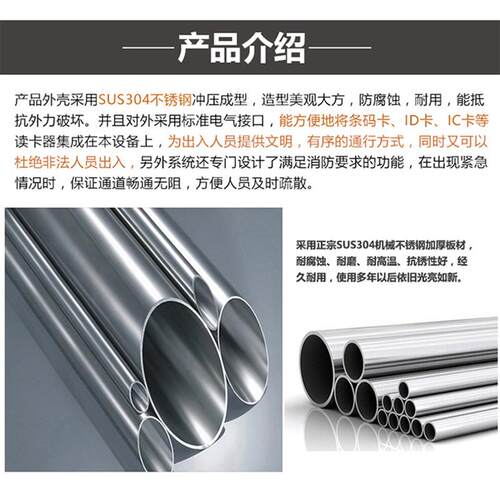 出入口机检票验票人行通道检票验票三辊闸票务三辊闸景区票务系统