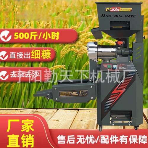 细糠商用大合米碾米粉碎MLC机组出去石沙水去稻碾米机口