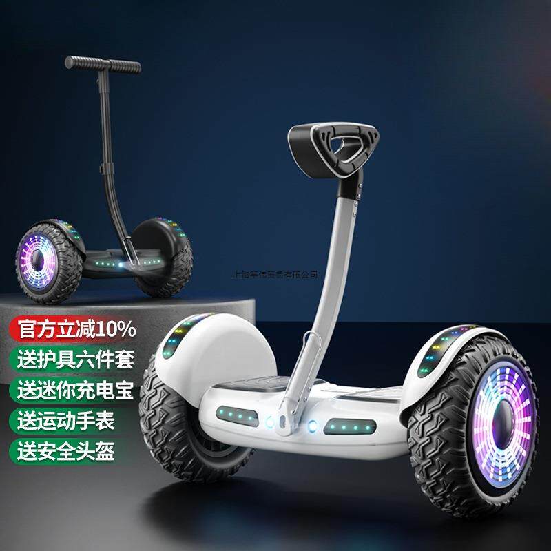 2026新款电动智能儿童自平衡车6一8一10到15岁以上平行车成人