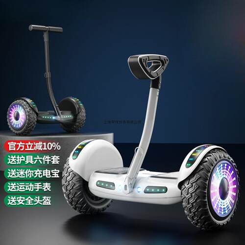 2025新款电动智能儿童自平衡车6一8一10到15岁以上平行车成人