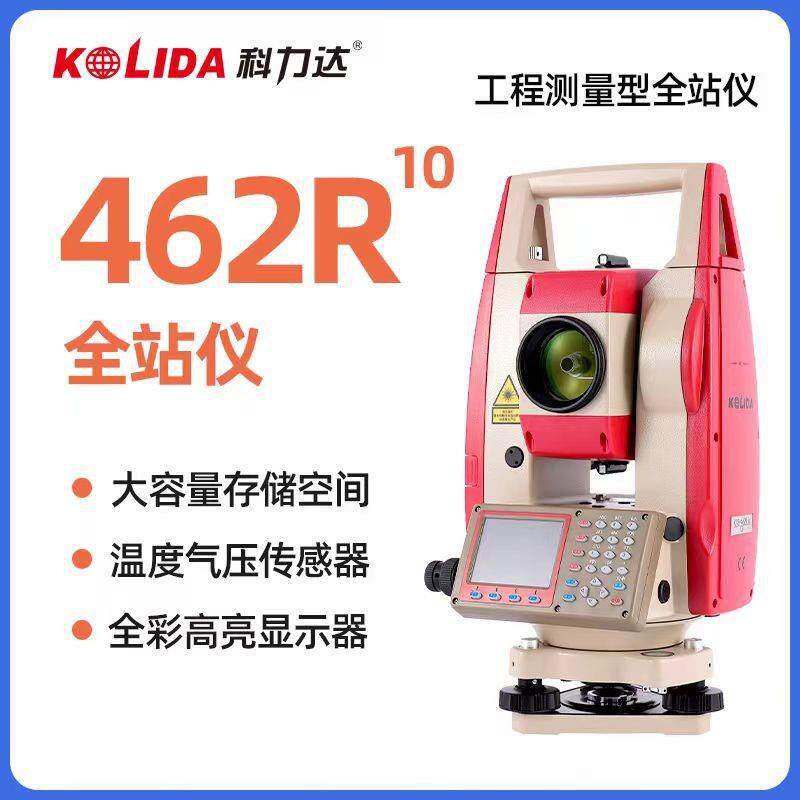 新款南方科力达全站仪KTS-4全站仪
