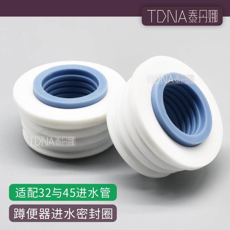 优质硅胶材料蹲便器进水口密封橡胶塞堵蹲坑皮圈皮碗配件接延时阀
