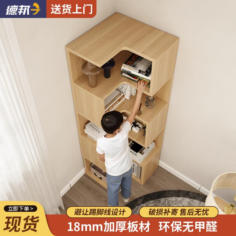 转角柜书柜拐角柜墙角柜家用学生书房靠墙L型儿童落地收纳柜