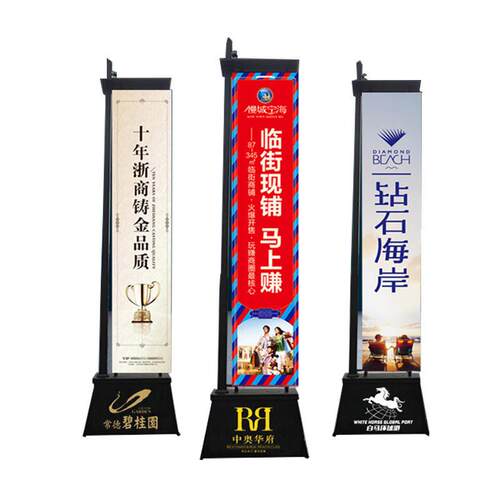道旗铁质注沙旗杆户外双面旗帜房地产楼盘广告宣传5米道旗