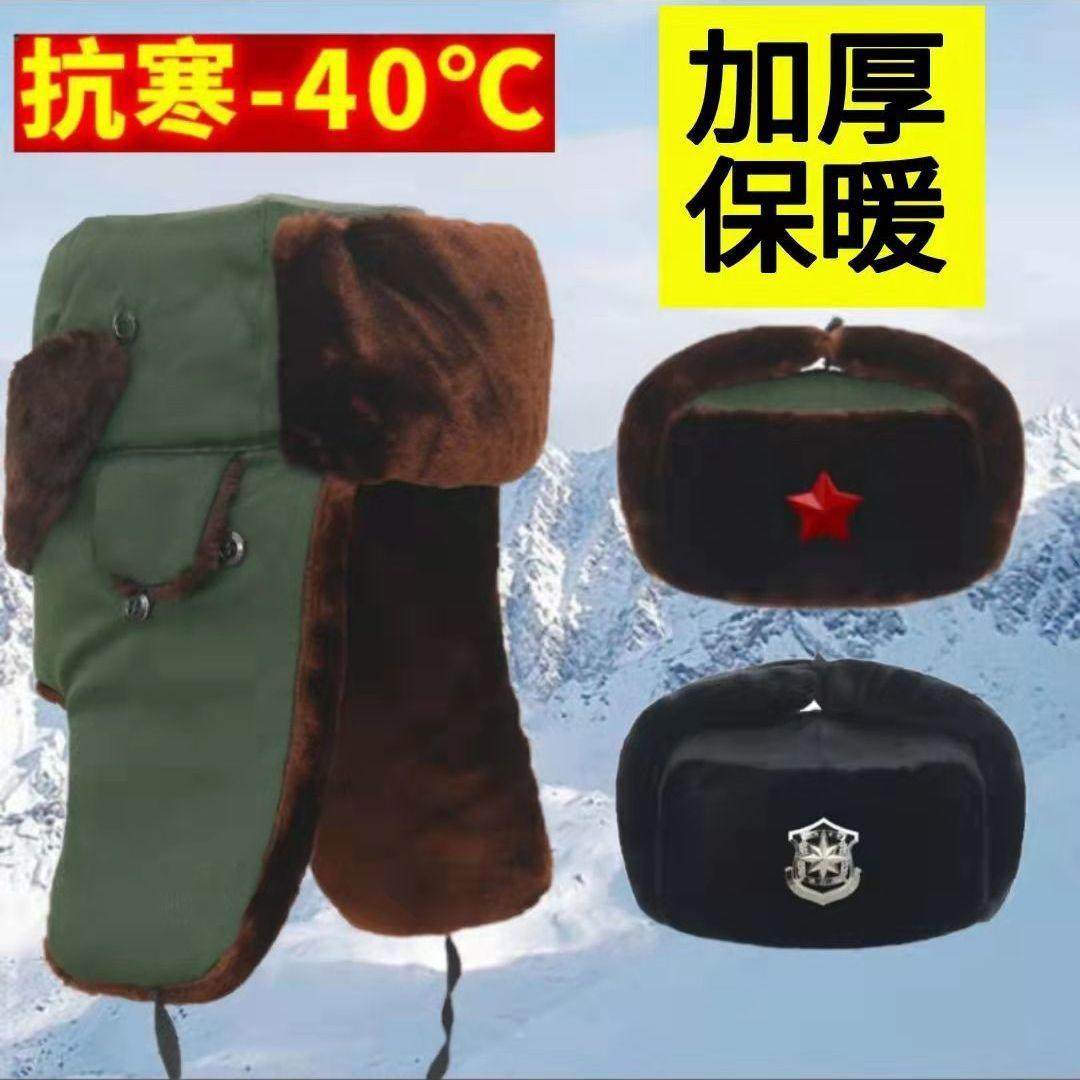 冬季骑车门卫执勤雷锋帽保安棉帽子男女通用雷锋帽加厚物业棉户外,服饰配件/皮带/帽子/围巾,帽子,淘宝优惠券,粉丝福利购,淘宝优惠卷