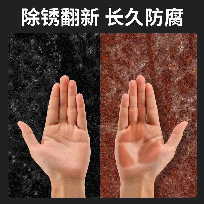 铁锈转化剂免除锈彩钢瓦