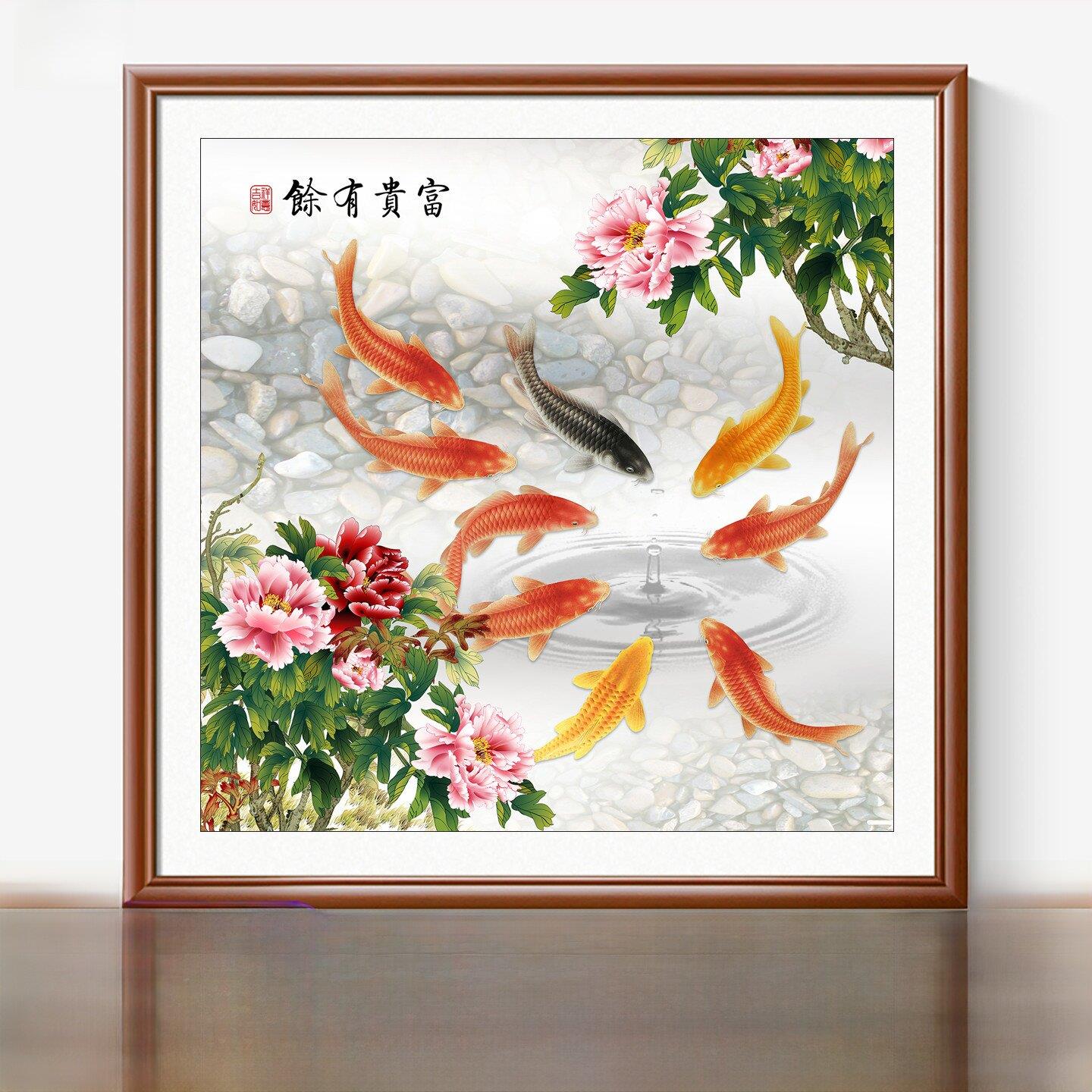 牡丹九鱼图入口装饰画入口壁挂画客厅壁画聚财卧室中餐厅广场画