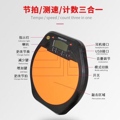 8寸练鼓习哑节拍初学者电子架FCY子器鼓打击垫套装配件鼓哑厂家直