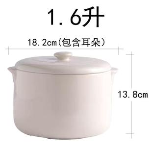 正品 陶瓷隔炖砂锅内胆盖子养生汤炖锅水适配生活鸡日记电炖锅品牌