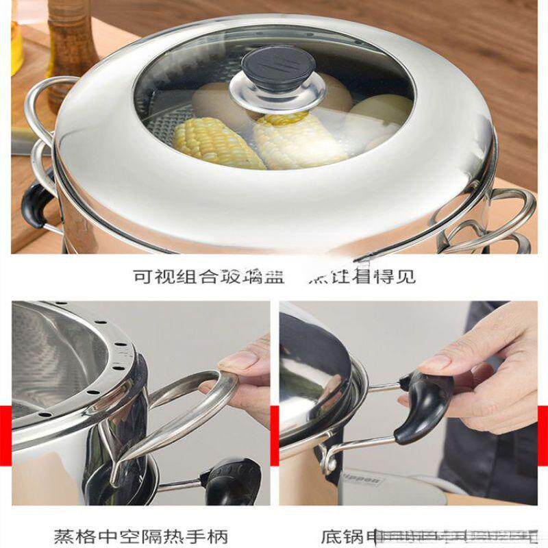 蒸锅原味蒸饭锅不串味三层加厚不锈钢家用 蒸锅多层蒸笼