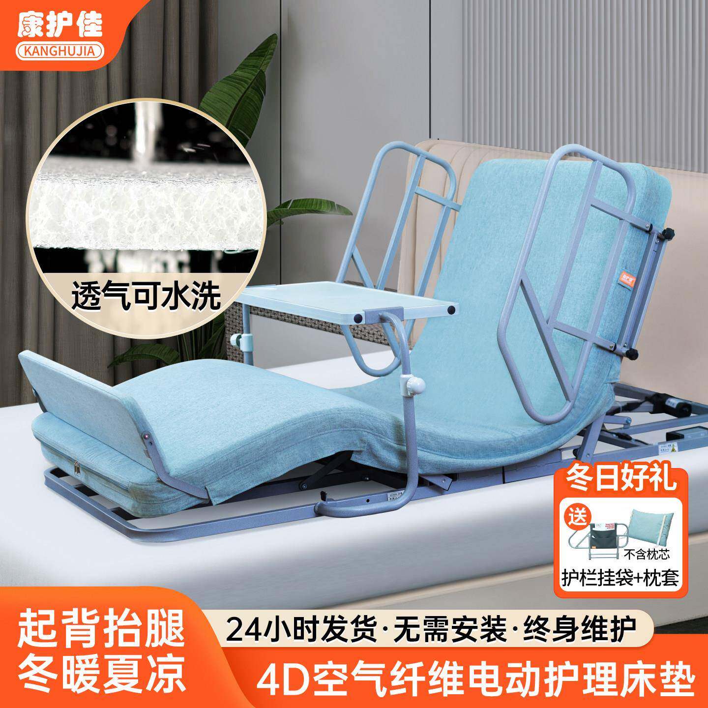 老人电动起背辅助器 康护佳自动升降护理垫卧床病人翻身照护