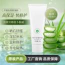 小气泡美容仪器美白保湿 修覆去角质导入除毛仪美容院专用凝胶保湿