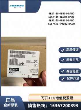 6ES714原装6ES7 14-4GB01/4FB01/4GB11/4JB51-0AB0ET200S议价