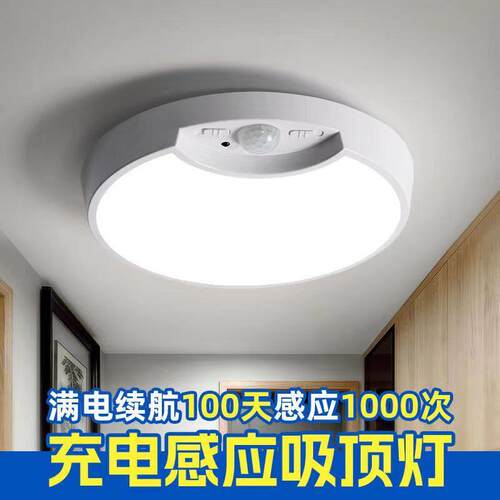 智能感应灯LED免接线 线衣帽间感应灯电池款自动大门入户LED灯