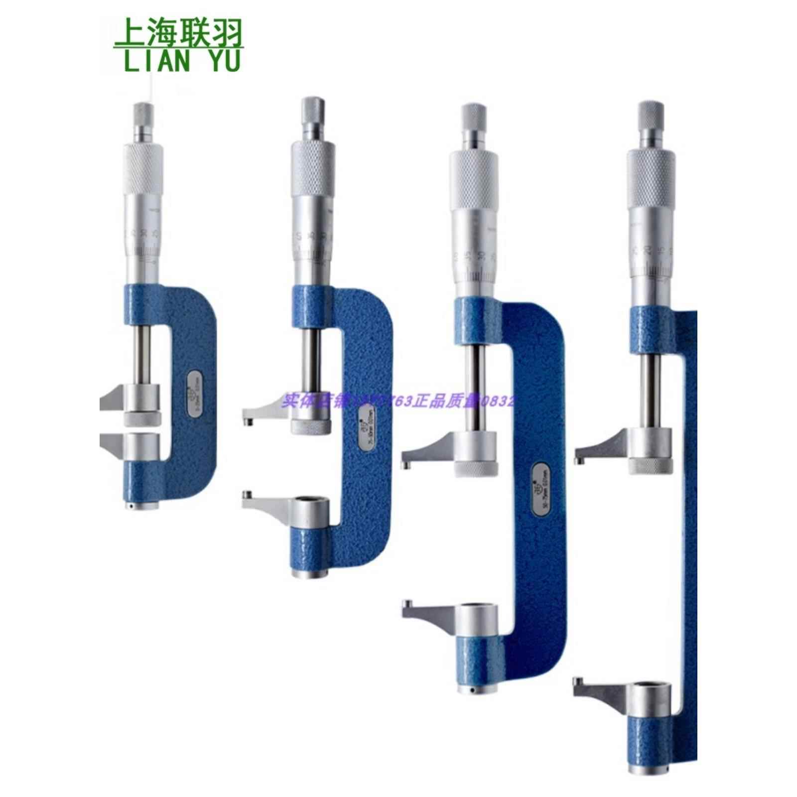青海青量卡爪型外径千分尺测量内台阶0-25mm0.01高精度分厘卡测微