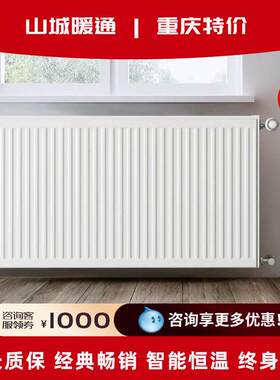重庆明装暖气片家用 水暖散热片暗装采暖 水地暖家用全套设备安装