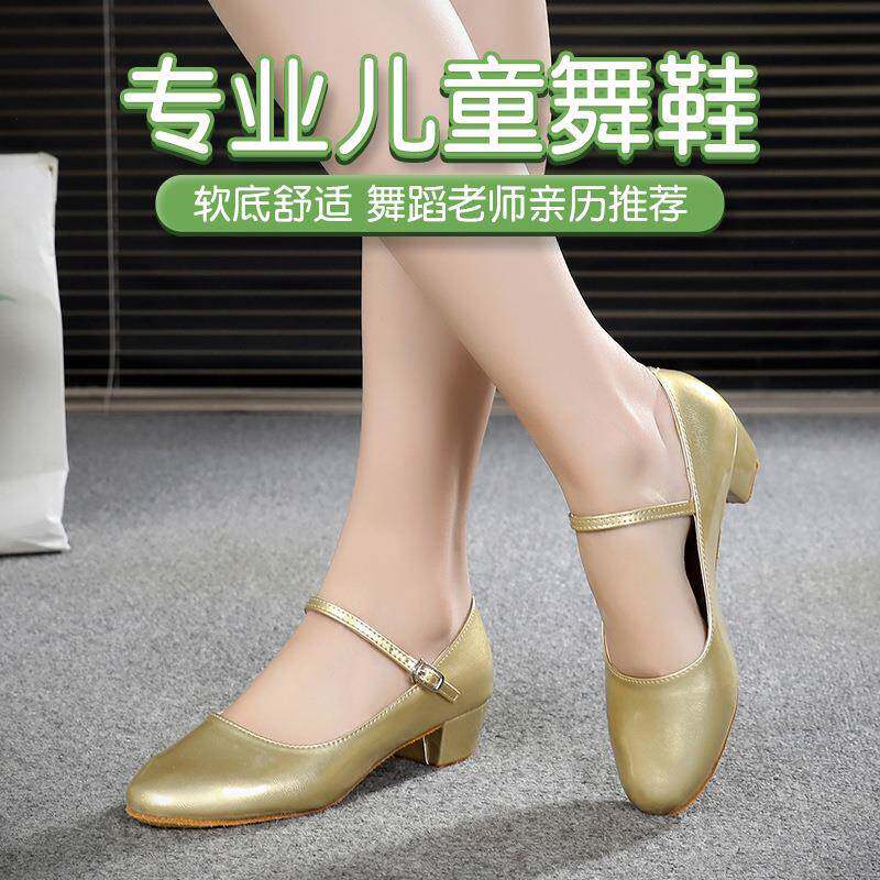 儿童拉丁舞鞋女童舞蹈鞋小孩跳舞鞋软底少儿摩登舞鞋