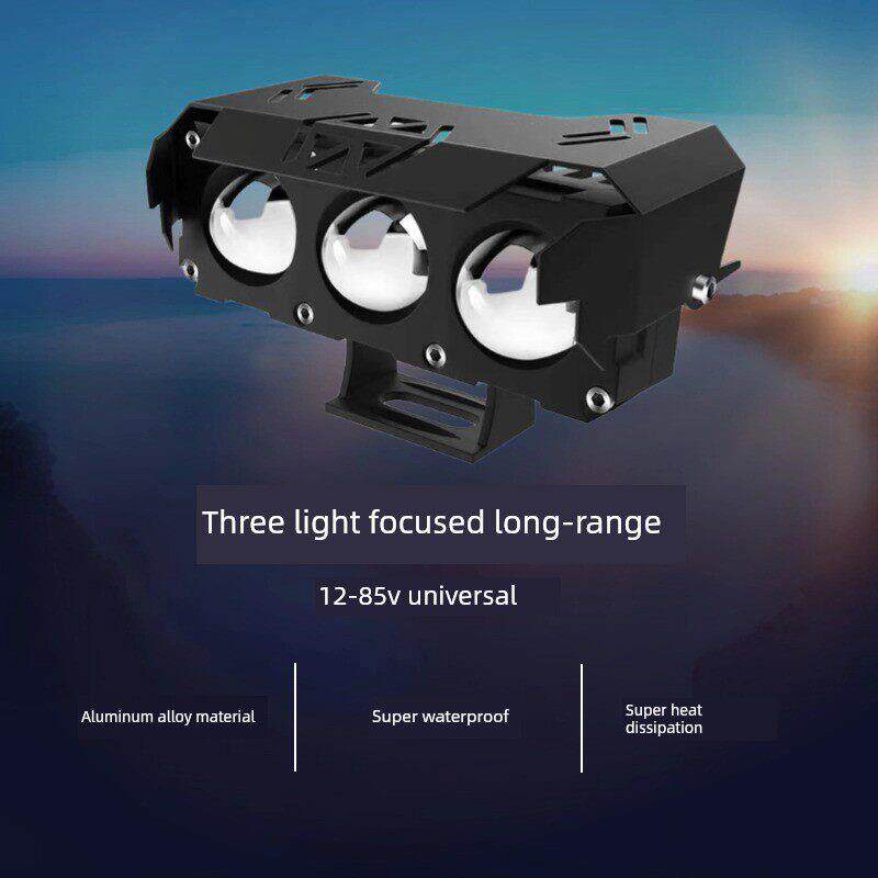 电动车led灯大灯透镜超亮电动自行车灯前灯改装强光摩托三轮车灯