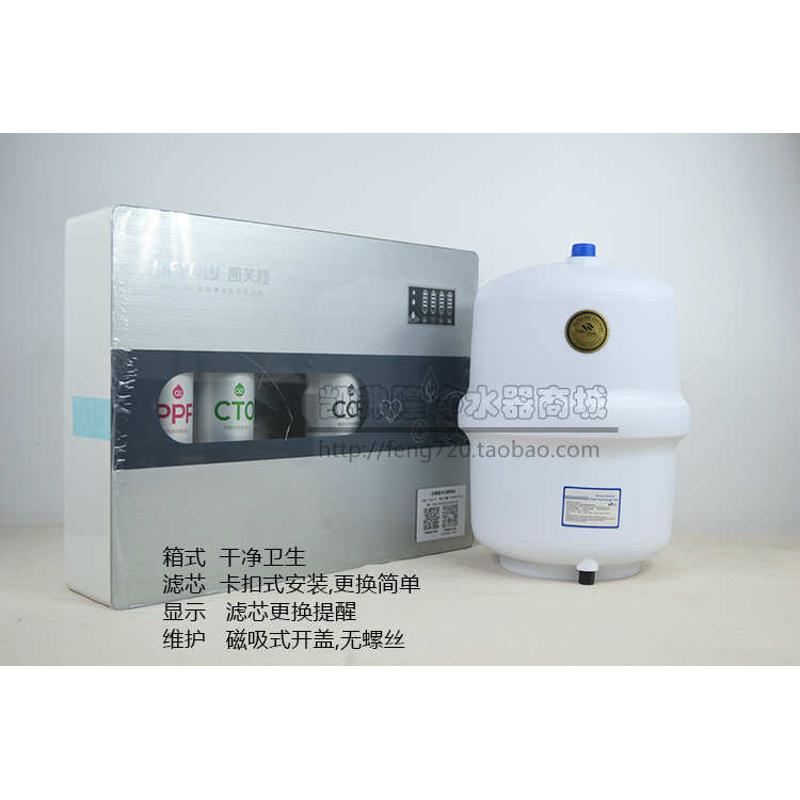 凱芙隆凱美原裝箱式濾芯更換提醒純水機(jī)75GRO反滲透家用純水機(jī)