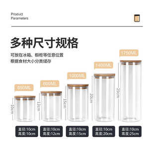 透明玻璃密封罐食品级玻璃储物罐竹木盖茶叶罐子防潮收纳罐