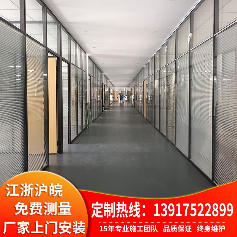 江浙沪皖玻璃隔断办公室玻璃隔断墙厂房车间隔断墙板入户定制隔断