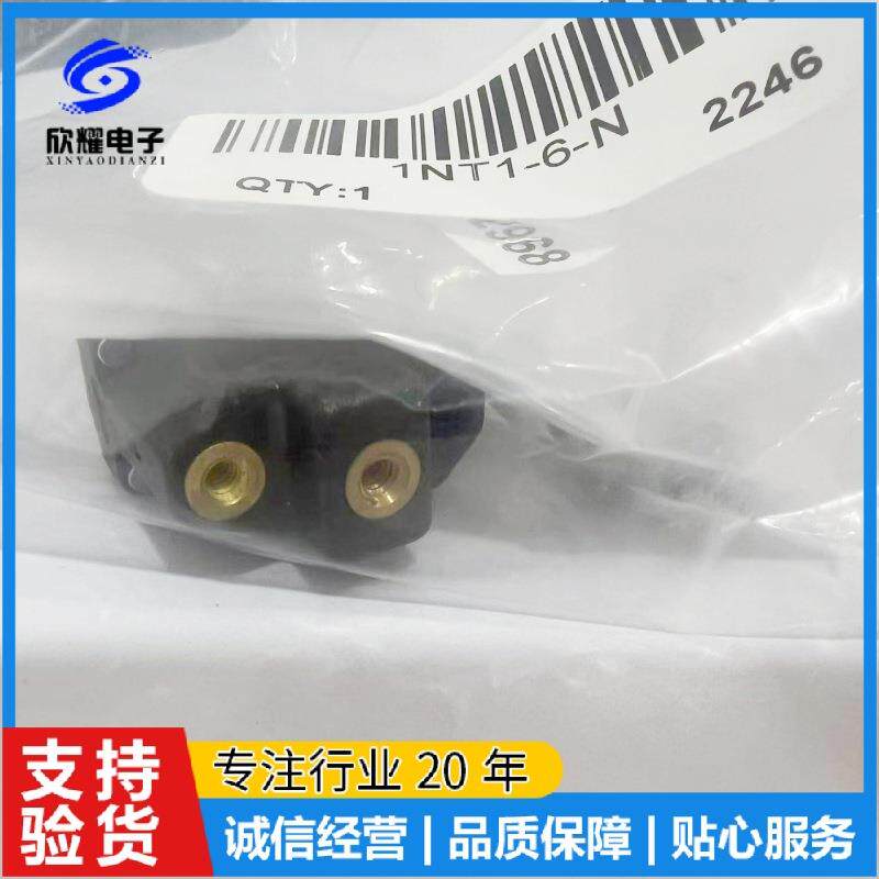 1NT1-8 1NT1-6-N 1NT1-6-C-N 三/3脚2档自复位钮子纽子拨动开关