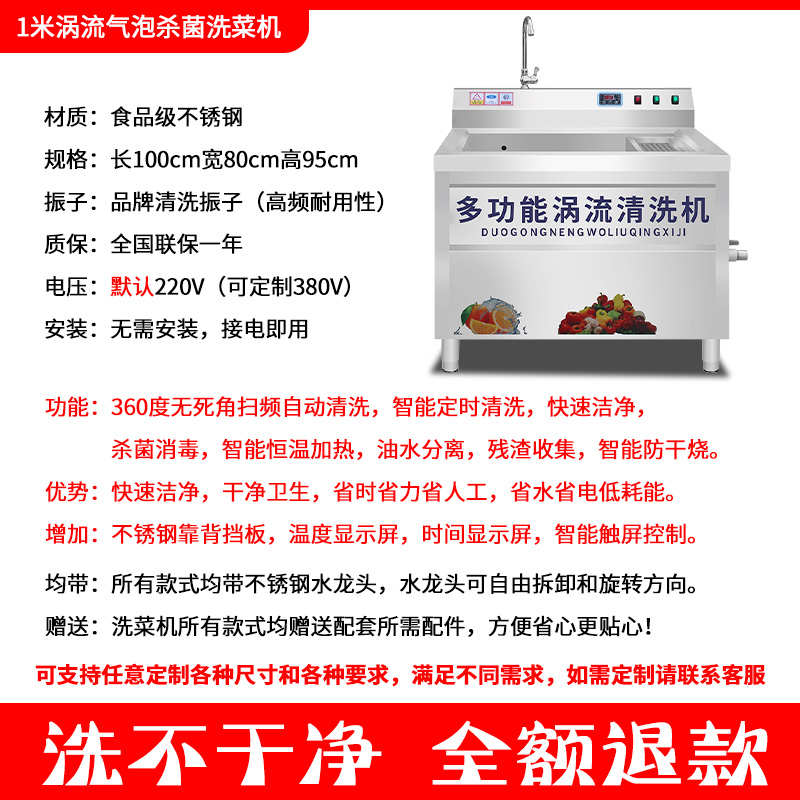 大型全自动超声波洗菜机商用饭店酒店气泡臭氧水果蔬菜清洗肉机