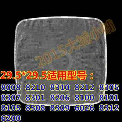 适用老板抽油烟机过滤网CXW200-8502 6100 8302 8102抽油烟机配件